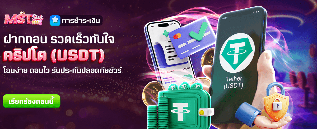 โบนัสพิเศษสำหรับสมาชิก thdavin888 banner