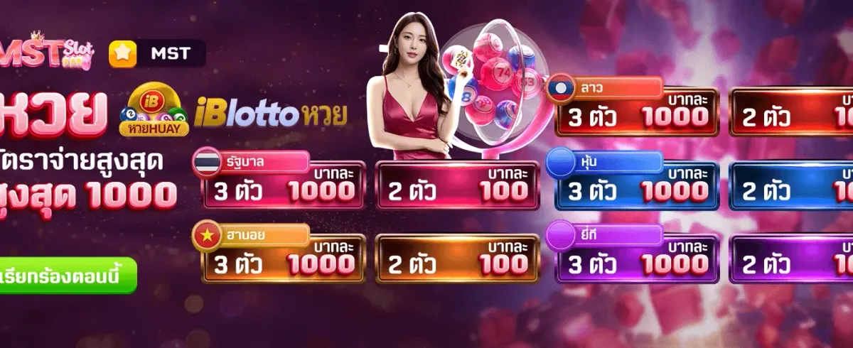 ลุ้นรางวัลใหญ่กับ davin888 slot banner