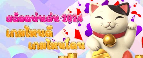 คืนยอดเสีย VIP รายสัปดาห์ 10% อัตโนมัติ banner
