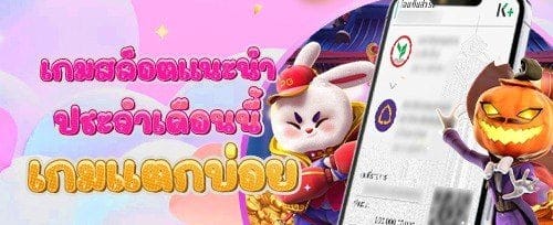 โบนัสต้อนรับสมาชิกใหม่ 100% รับเพิ่มทันที banner